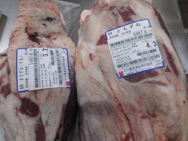 黒毛和牛コンビーフ