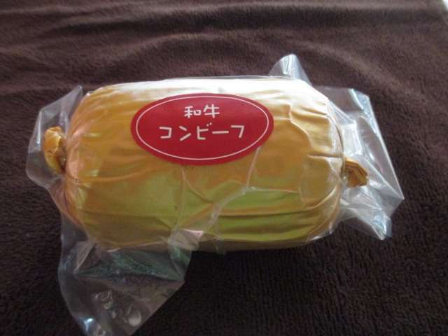 有限会社竹三商店